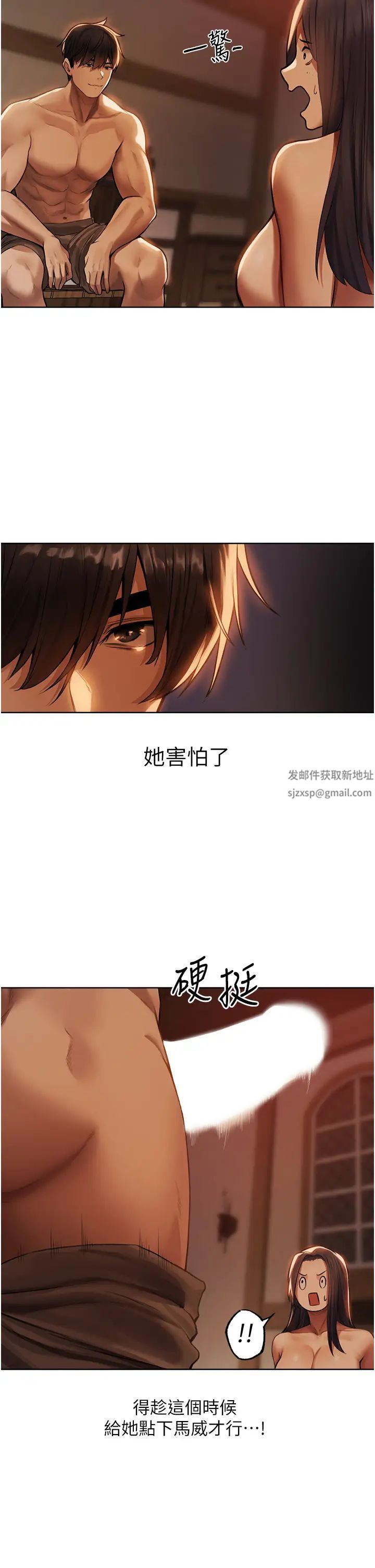 人妻獵人第29話-不肯屈服的高傲處女