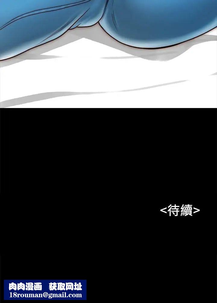 同居密友第9话-对羽琳垂涎欲滴的男人们