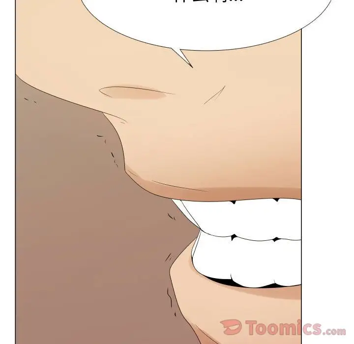 只为满足你第39章