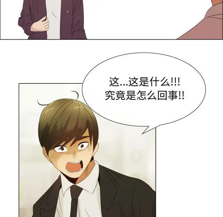 只为满足你第39章