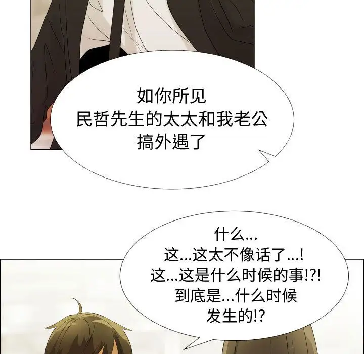 只为满足你第39章