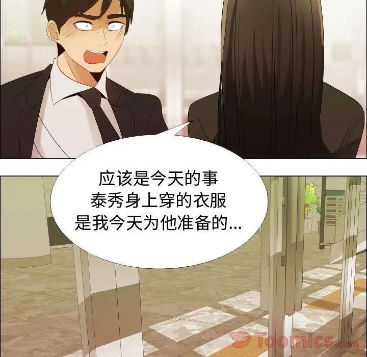 只为满足你第39章