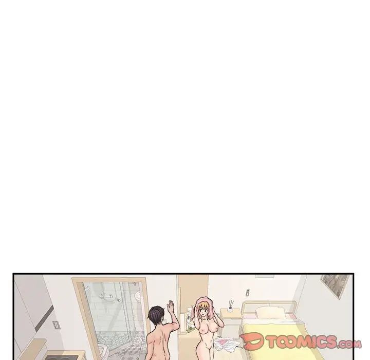 越界的20岁第20话