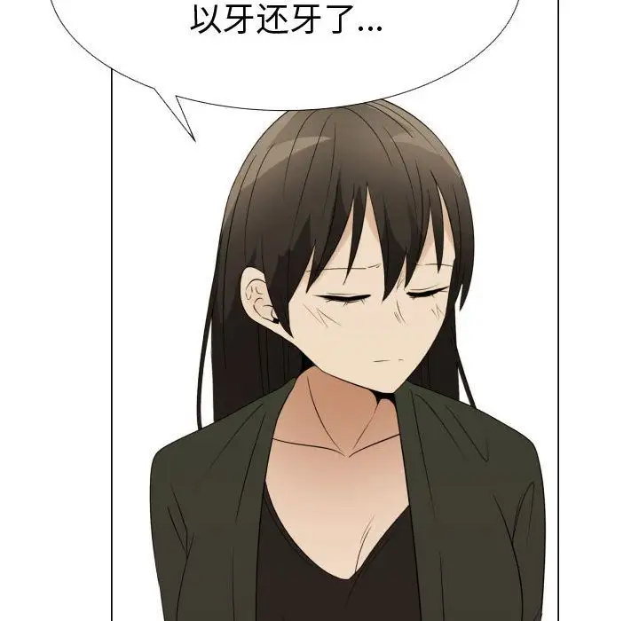 只为满足你第39章