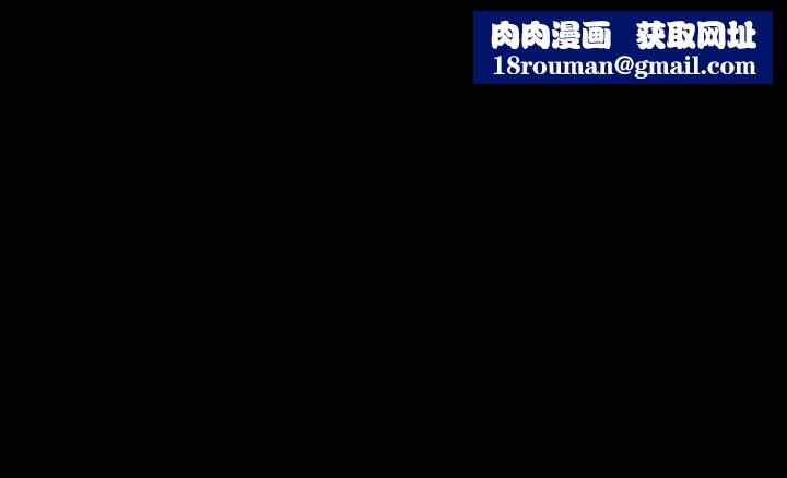 同居密友第11话-要一起洗澡吗