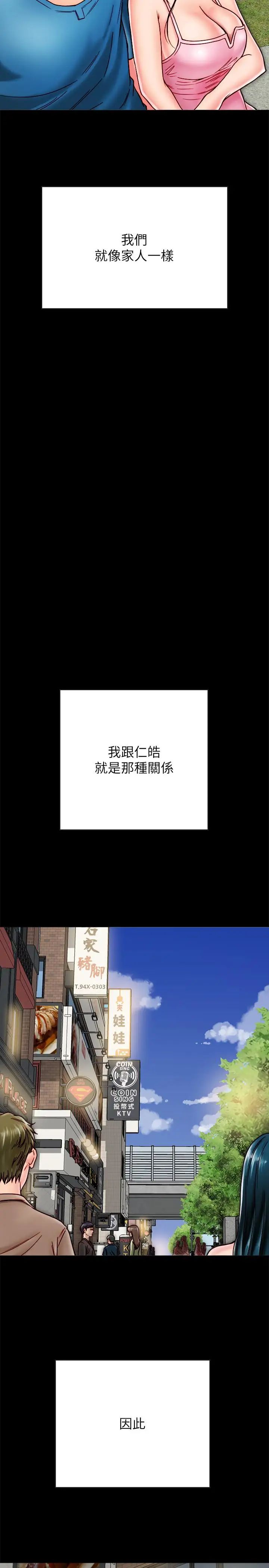 同居密友第11话-要一起洗澡吗