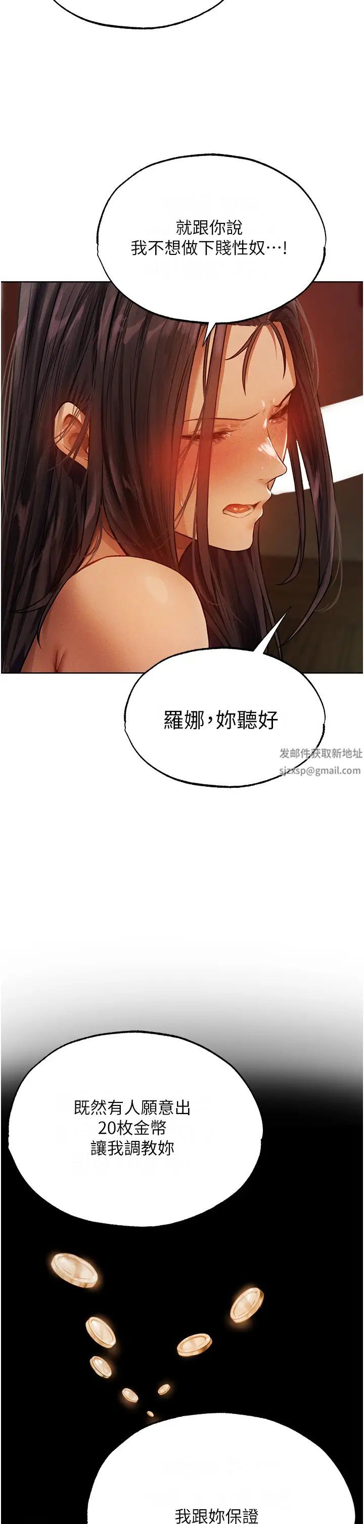 人妻猎人第31话-满嘴的调教成果