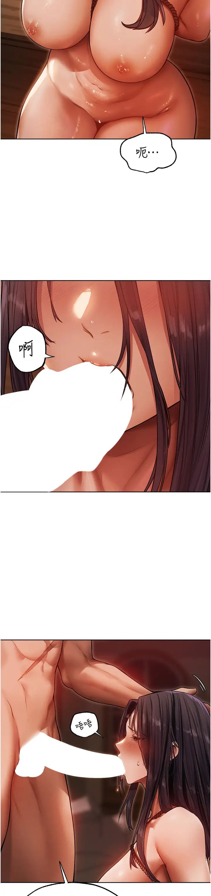 人妻猎人第31话-满嘴的调教成果