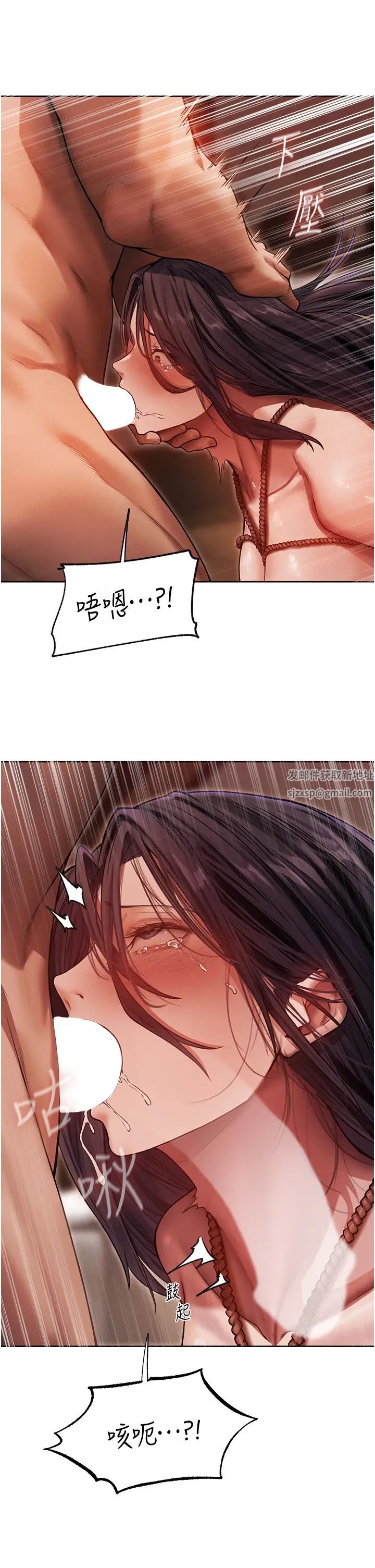 人妻猎人第31话-满嘴的调教成果