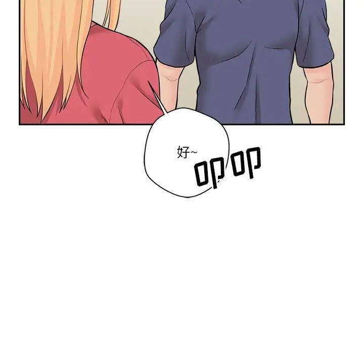 越界的20岁第20话