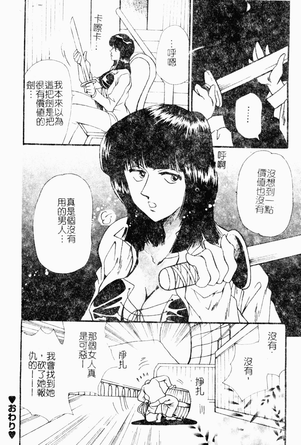 [アンソロジー]ラブキャラ大百科3[アンソロジー]ラブキャラ大百科3