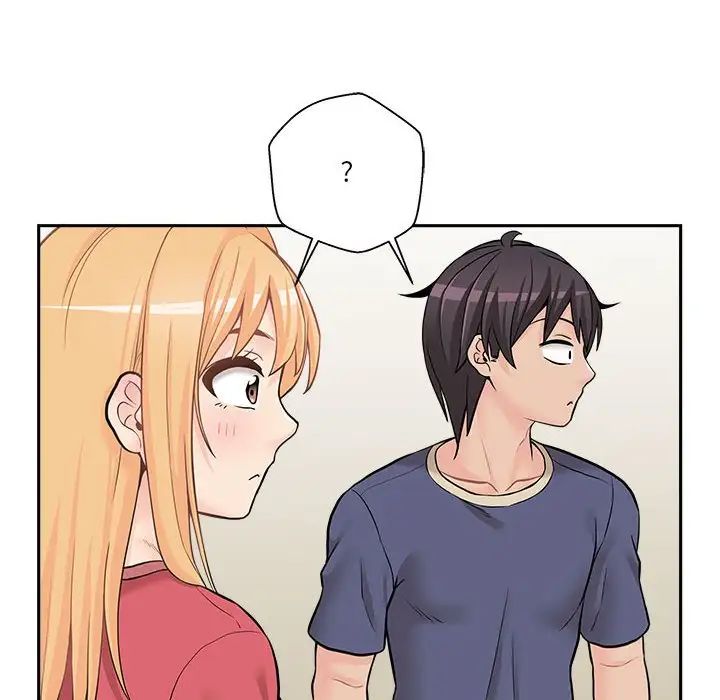 越界的20歲第20話