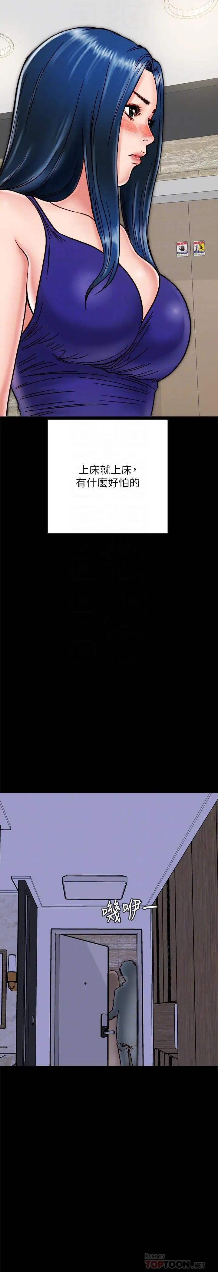 同居密友第11话-要一起洗澡吗