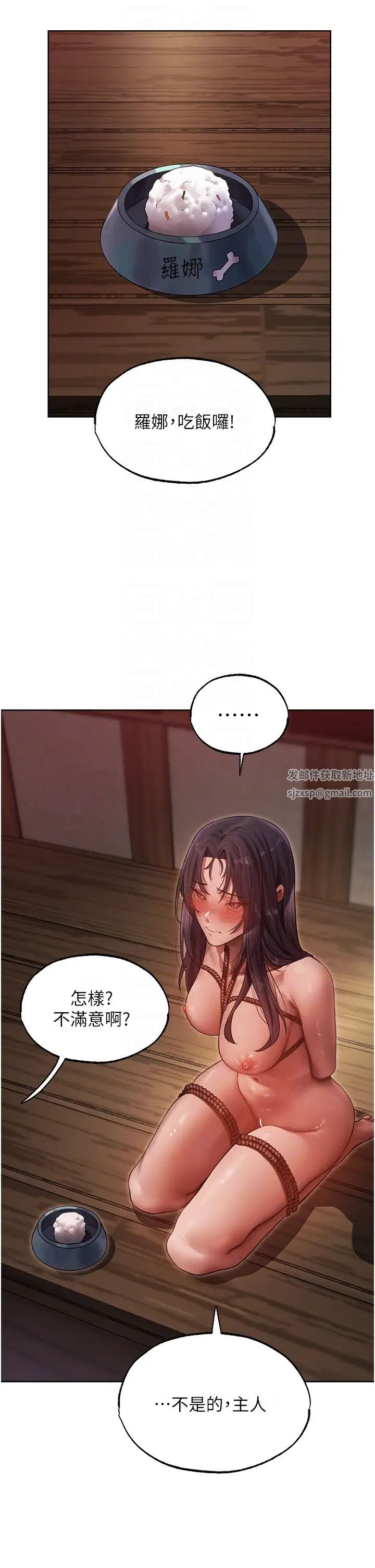 人妻猎人第31话-满嘴的调教成果