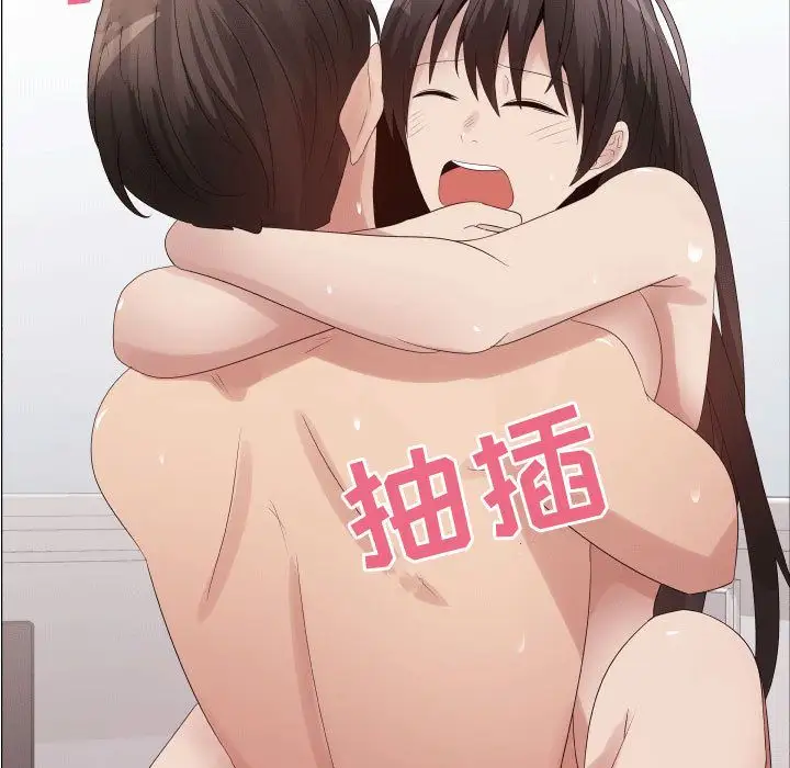 只为满足你第39章