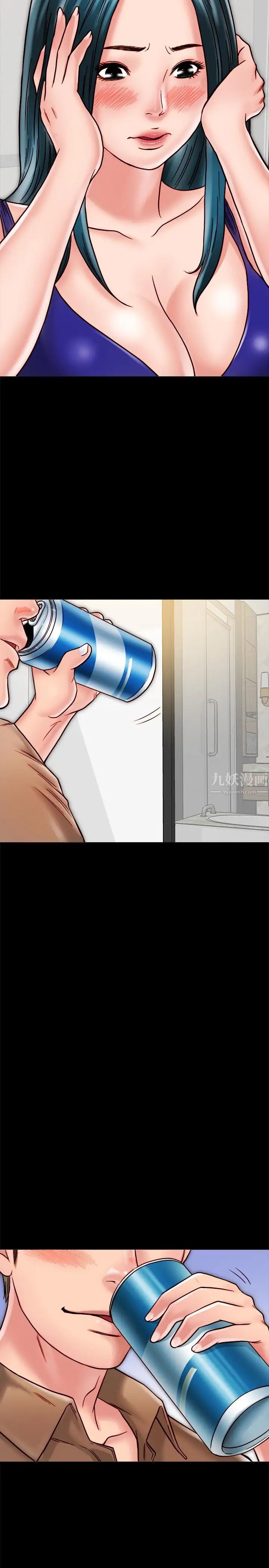 同居密友第11话-要一起洗澡吗