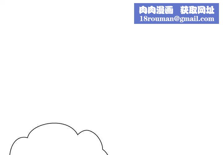 越界的20岁第21话