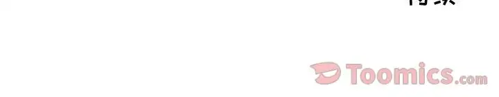 只为满足你第39章