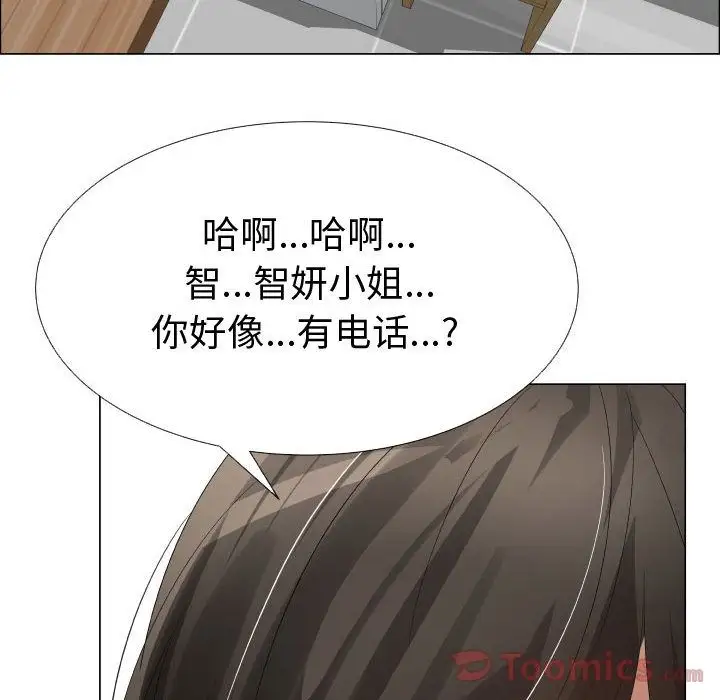 只为满足你第40章