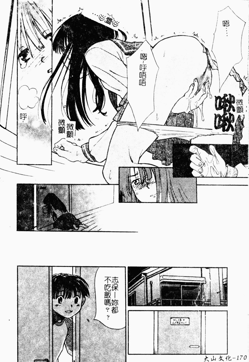 [アンソロジー]ラブキャラ大百科3[アンソロジー]ラブキャラ大百科3