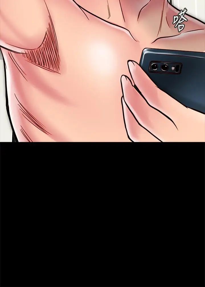 同居密友第12话-在何妮身上游走的咸猪手