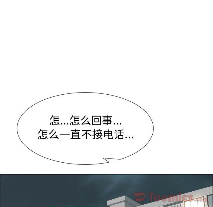 只为满足你第40章