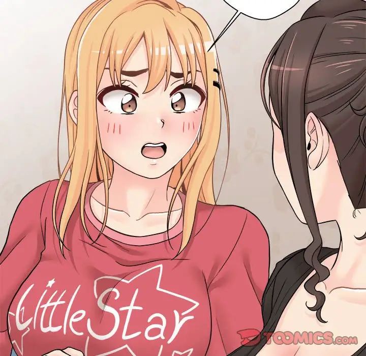 越界的20岁第21话