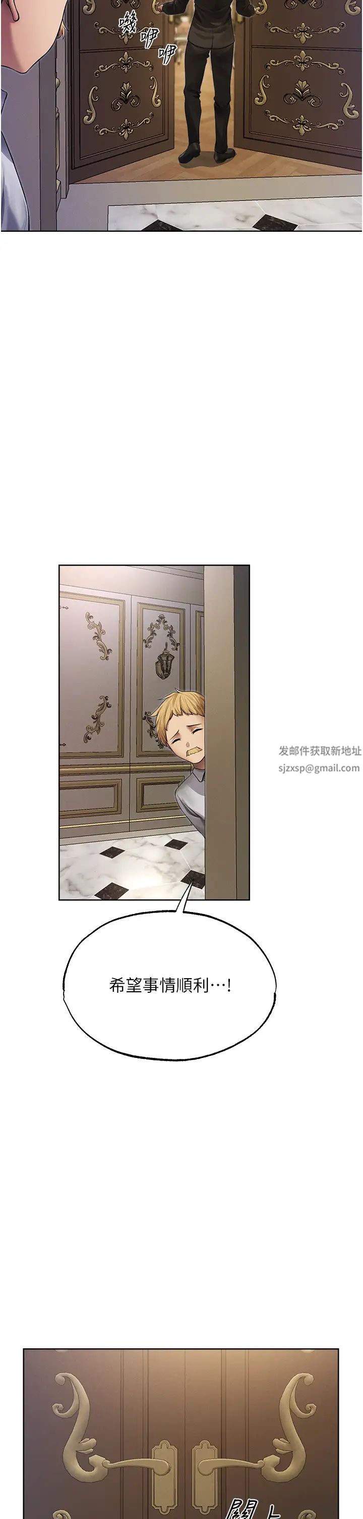 人妻猎人第34话-新目标:征服S级人妻