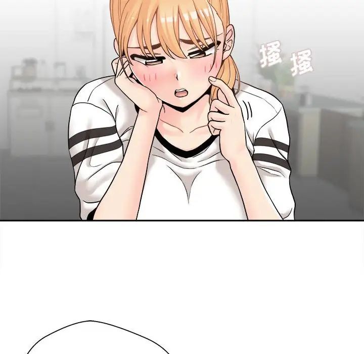 越界的20岁第22话