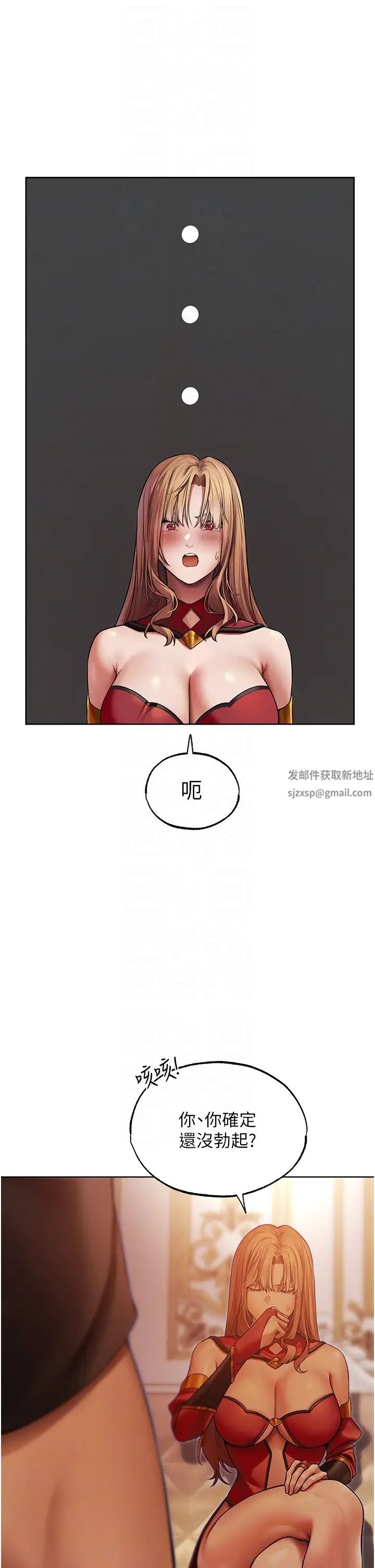 人妻猎人第35话-夫人专属按摩棒