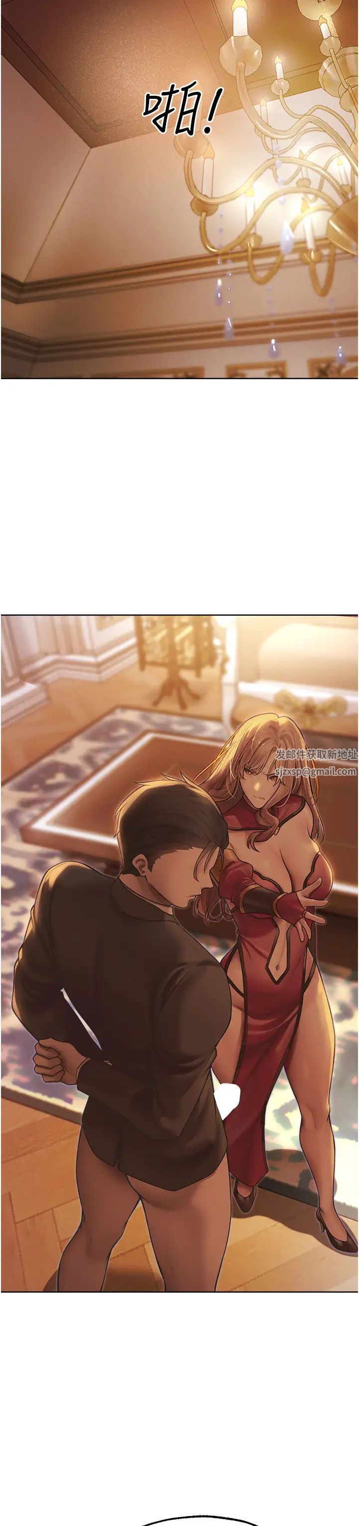 人妻猎人第35话-夫人专属按摩棒