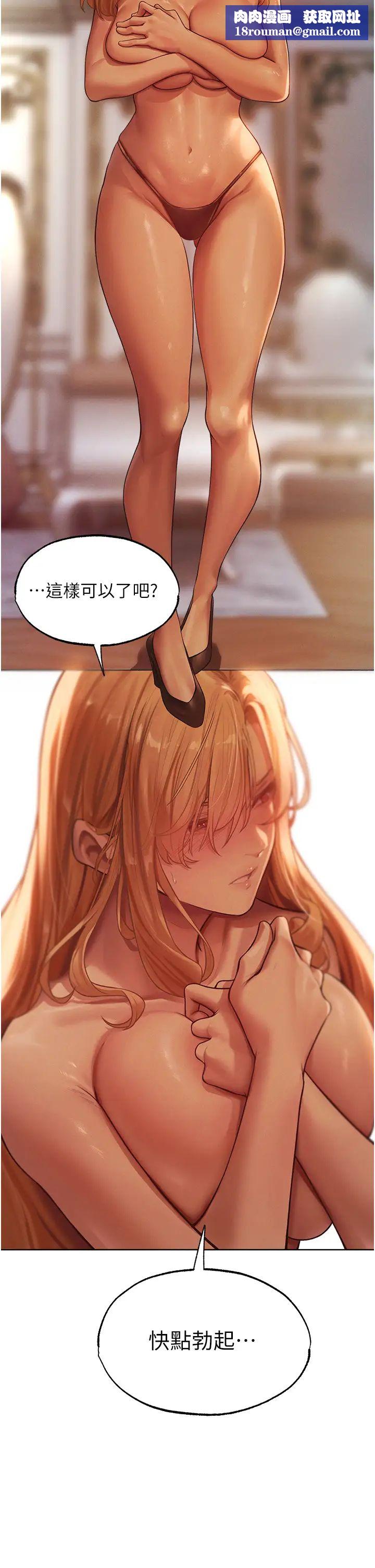 人妻猎人第35话-夫人专属按摩棒