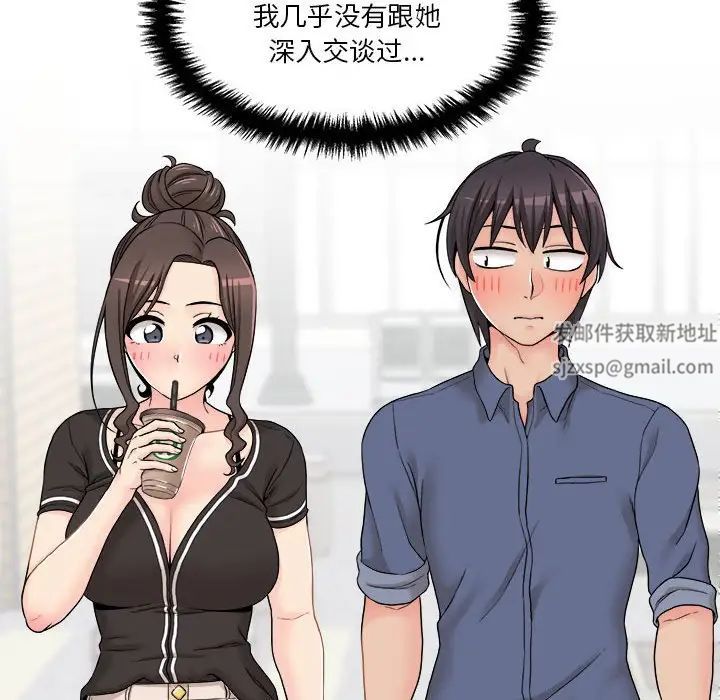 越界的20岁第22话