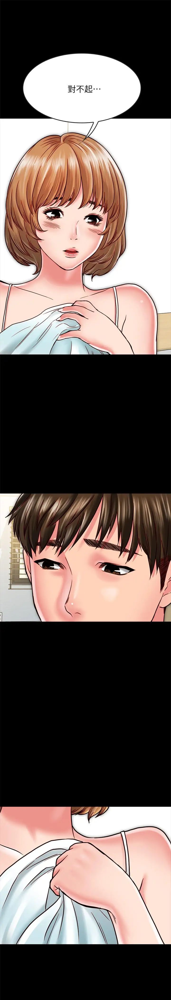 同居密友第14话-在隐秘处享受刺激的快感