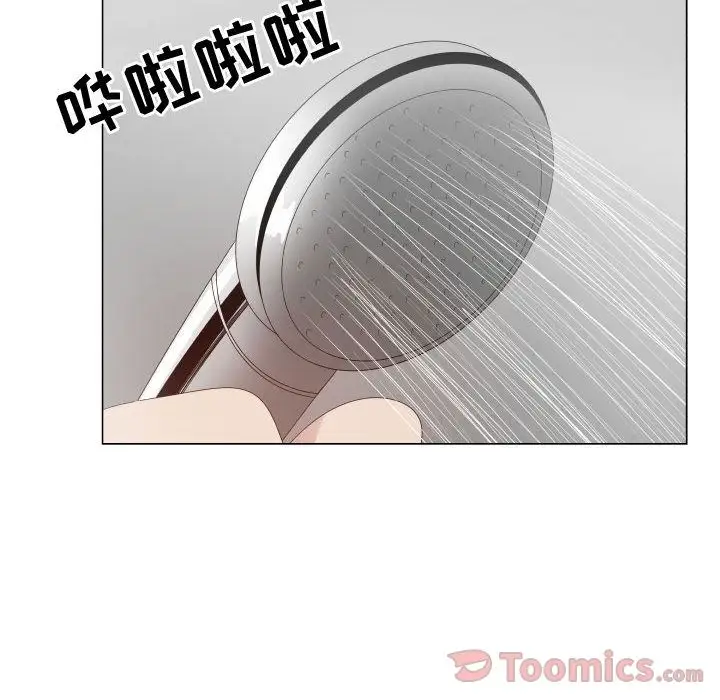 只为满足你第41章