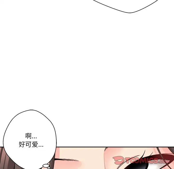 越界的20岁第22话