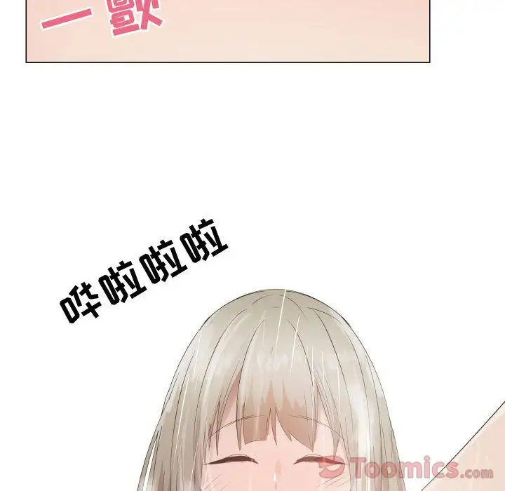 只为满足你第41章