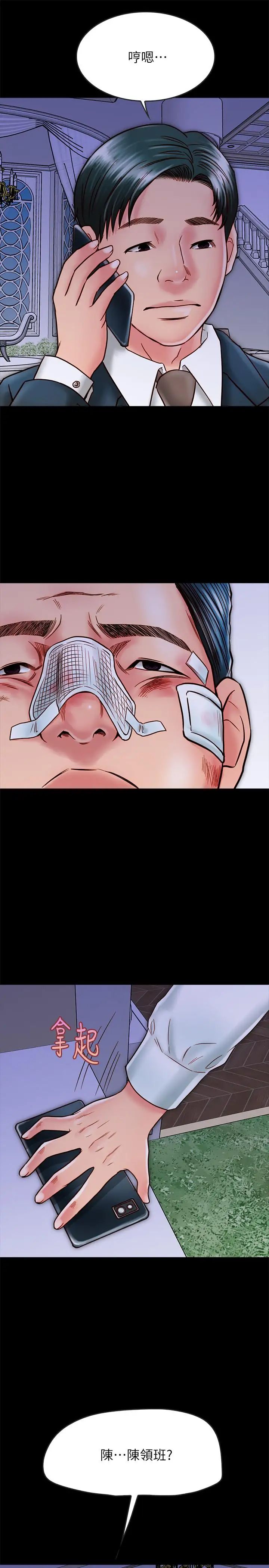 同居密友第14话-在隐秘处享受刺激的快感