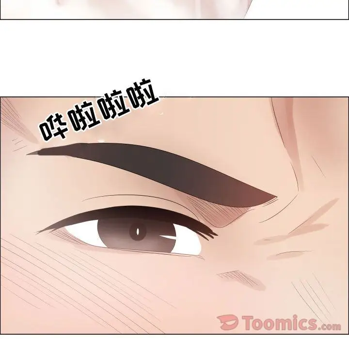 只为满足你第41章