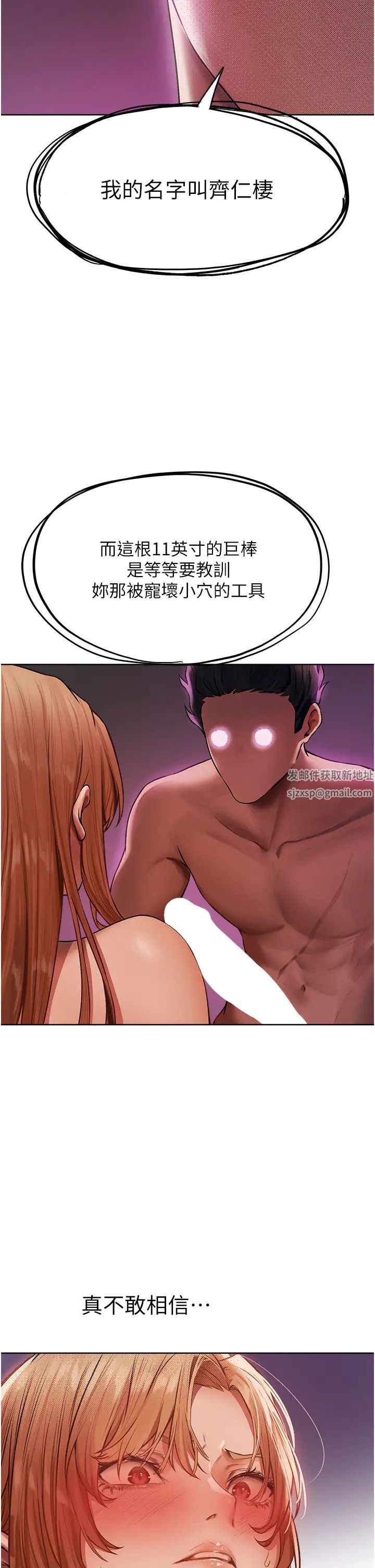 人妻獵人第37話-隻允許你對我放肆