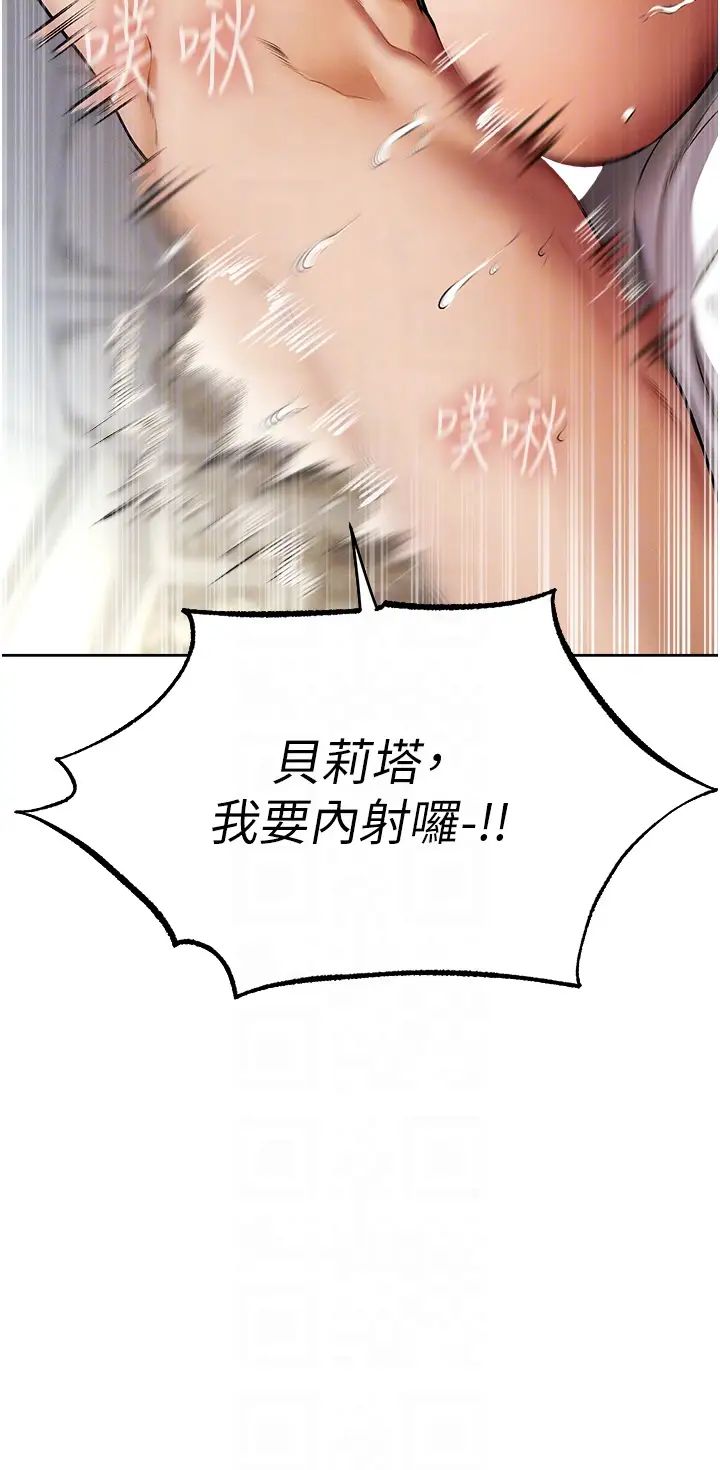 人妻猎人第37话-隻允许你对我放肆