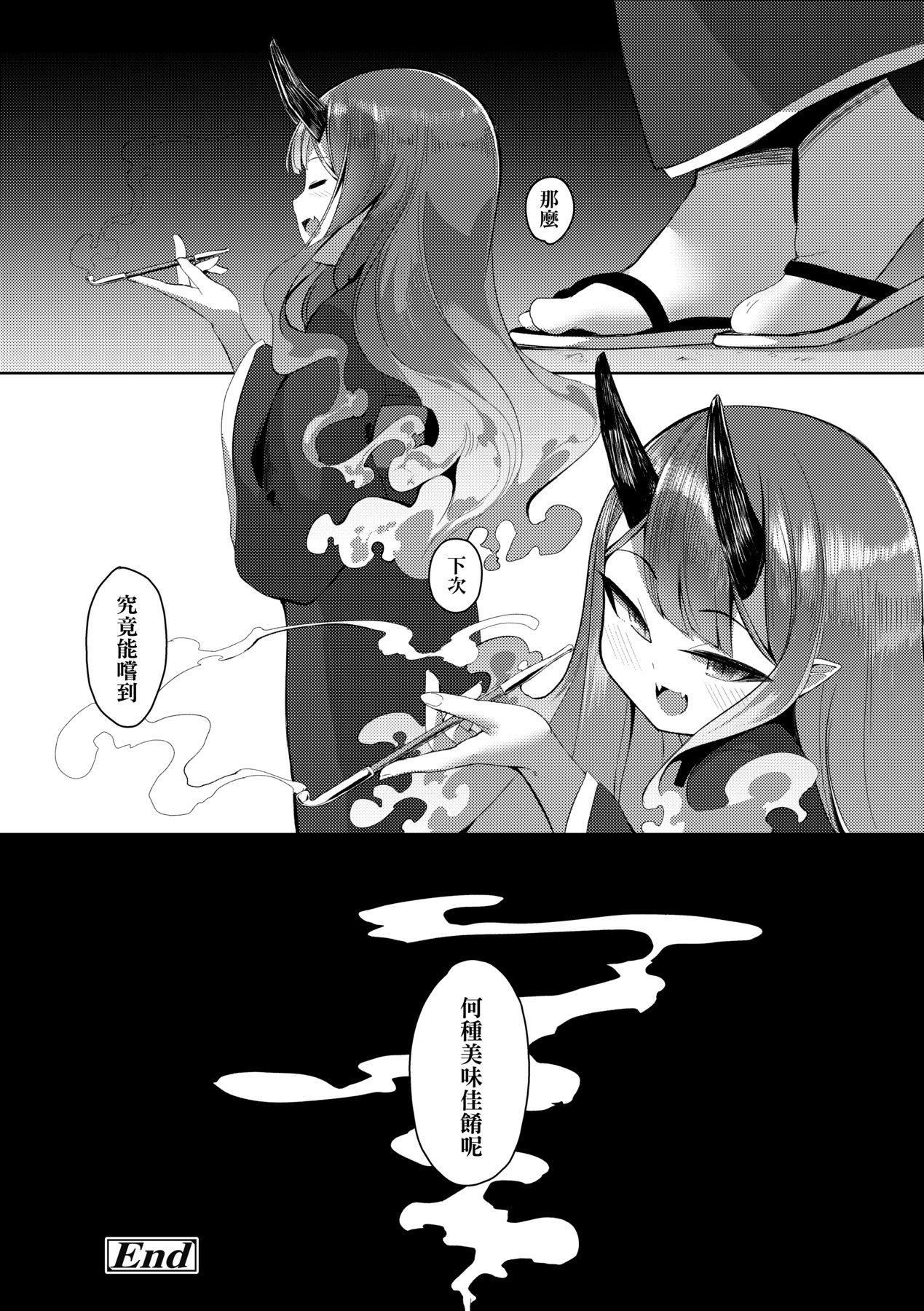 [ゑぬ]一夜人世逢瀬のままに｜一夜人世永远的逢濑[中国翻訳][ゑぬ]一夜人世逢瀬のままに｜一夜人世永远的逢濑[中国翻訳]