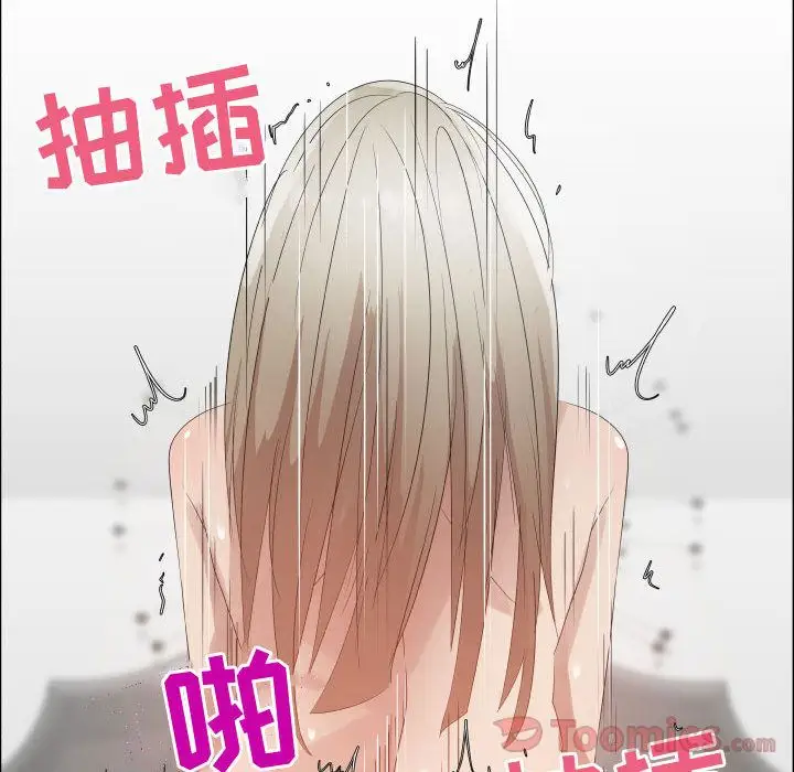 只为满足你第41章