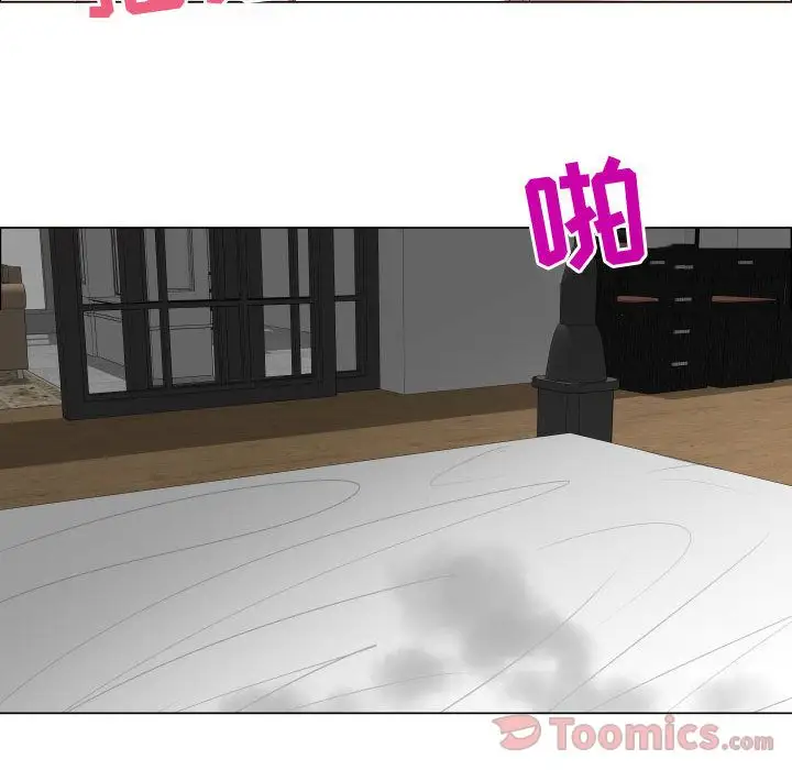 只为满足你第41章