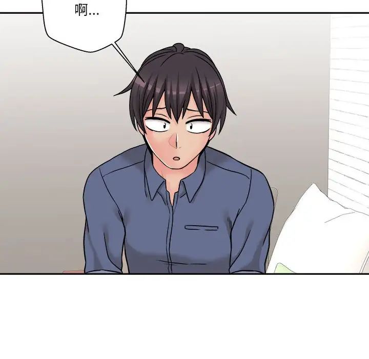 越界的20岁第23话