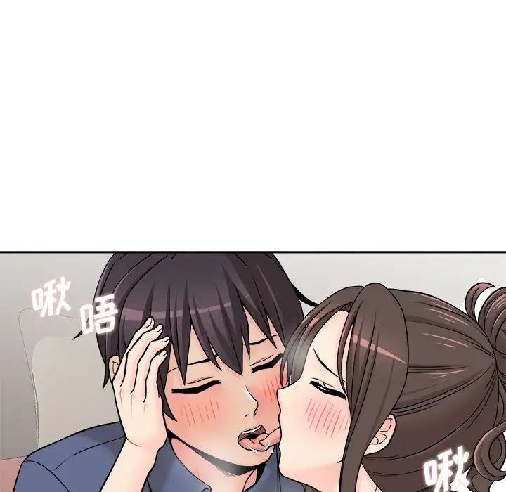 越界的20岁第23话