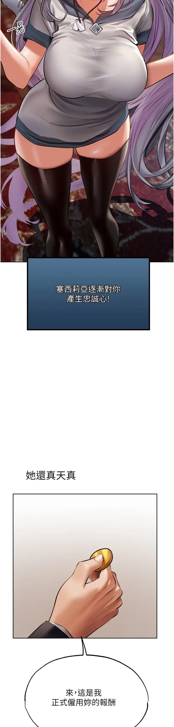 人妻猎人第38话-主人的摸奶特权