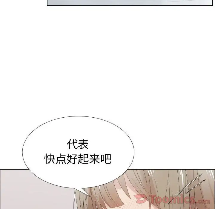 只为满足你第42章