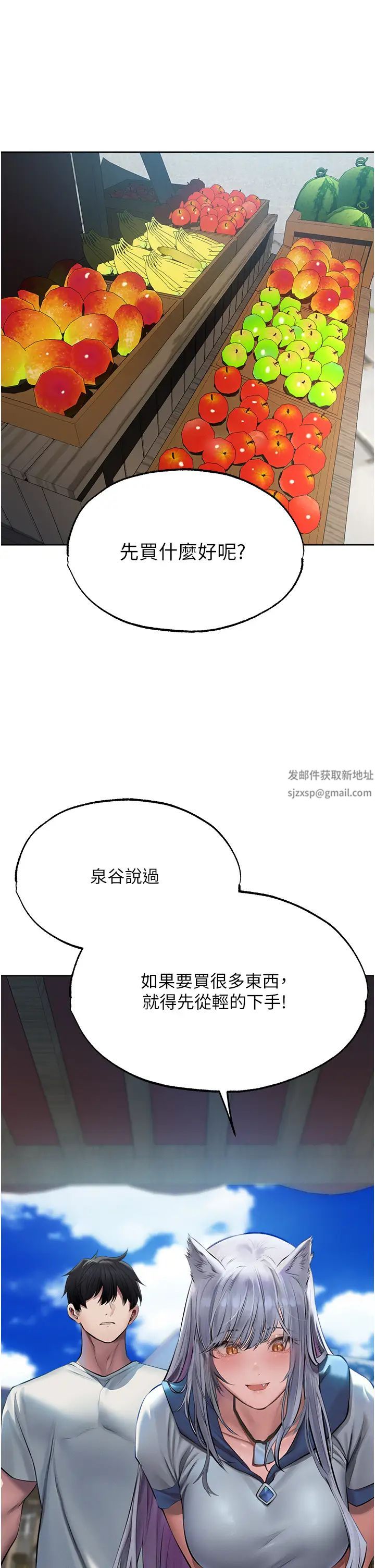 人妻猎人第39话-酬「穴」仁栖大人