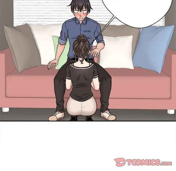 越界的20歲第23話